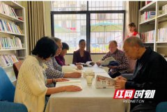 我司居家养老服务平台助力武冈市打造 “体医融合”社区养老新模式