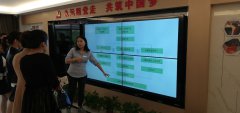 衡阳市蒸湘区民政局领导一行调研株洲市荷塘区颐宁园居家养老服务平台