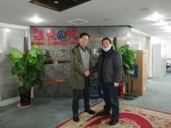 广州养老服务产业协会陈会长一行莅临颐养在线参观调研