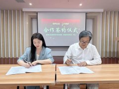 喜报！颐养在线与多方签订“智慧社区居家照护综合服务平台”合同